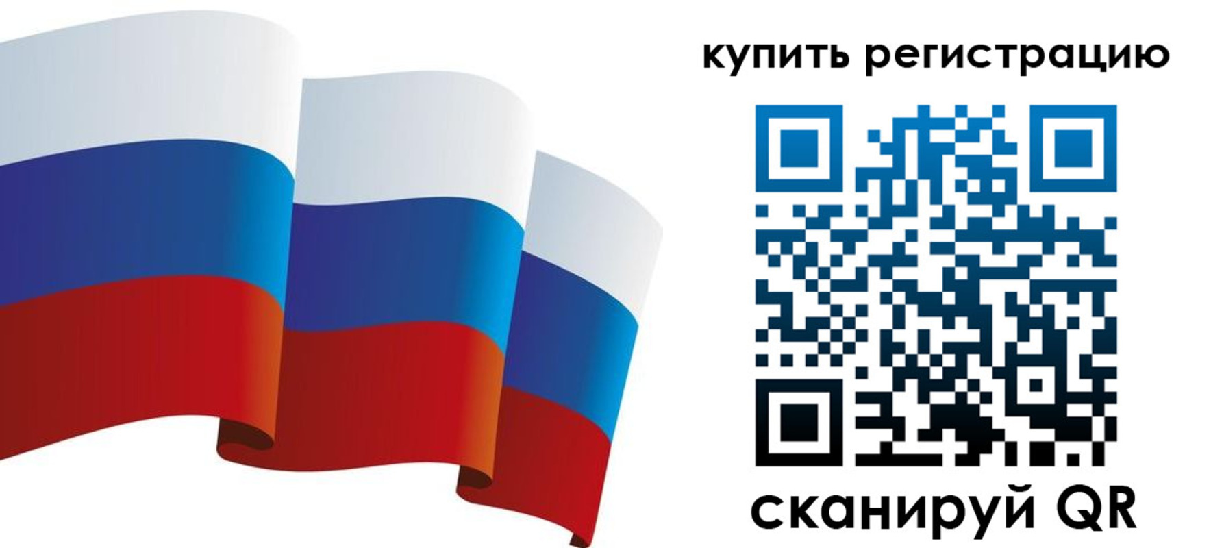 прописка паспорт в Карелии