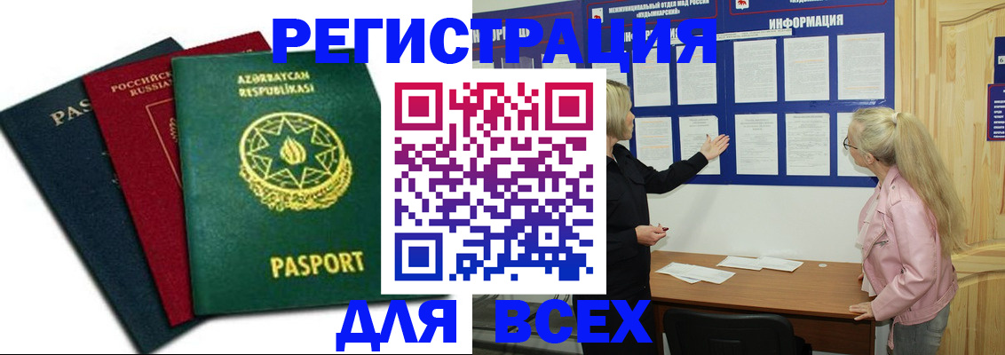 регистрация для дет. сада в Карелии