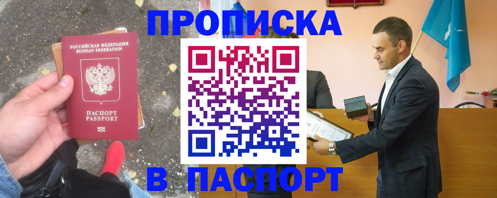 регистрация для школы в Карелии