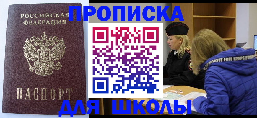найти адрес прописки в Карелии